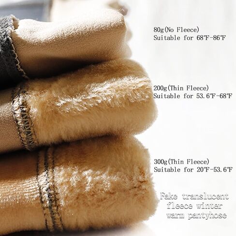 FLORENCE IISA Winter Fleece Lined Tights for Women Warm Fake Translucent Nude Tights Fleece Pantyhose in Kuwait