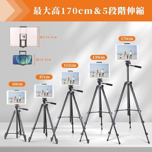 60" Tripod for Phone/Tablet/Gopro, PEYOU Travel Tripod with Remote Shutter, 2-in-1 Tripod Mount Holder Adjustable Lightweight Aluminum Tripod Compatible for iPhone/Android/Camera with Bag in Saudi Arabia