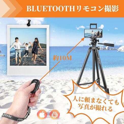 60" Tripod for Phone/Tablet/Gopro, PEYOU Travel Tripod with Remote Shutter, 2-in-1 Tripod Mount Holder Adjustable Lightweight Aluminum Tripod Compatible for iPhone/Android/Camera with Bag in Saudi Arabia