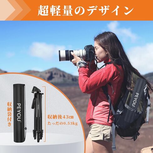 60" Tripod for Phone/Tablet/Gopro, PEYOU Travel Tripod with Remote Shutter, 2-in-1 Tripod Mount Holder Adjustable Lightweight Aluminum Tripod Compatible for iPhone/Android/Camera with Bag in Saudi Arabia