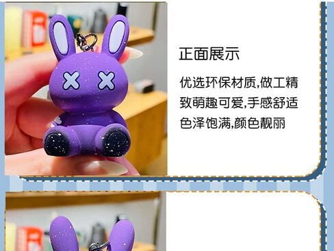 HSYHERE الرجال النساء صبي فتاة كول X عيون يجلس الأرنب الملونة الأرنب محظوظ المفاتيح هدية الكريسماس حقيبة قلادة حلقة مفاتيح معدنية in Kuwait