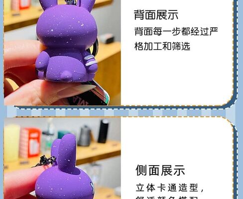 HSYHERE الرجال النساء صبي فتاة كول X عيون يجلس الأرنب الملونة الأرنب محظوظ المفاتيح هدية الكريسماس حقيبة قلادة حلقة مفاتيح معدنية in Kuwait