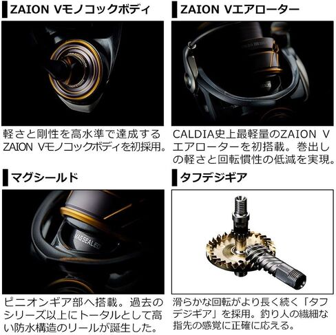 Daiwa Cardia LT Spinning Reel 21 (2021 Model) in Kuwait