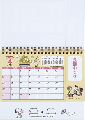 Sanrio 451258 2025 Hello Kitty Ring Calendar with Plan Sticker in Saudi Arabia