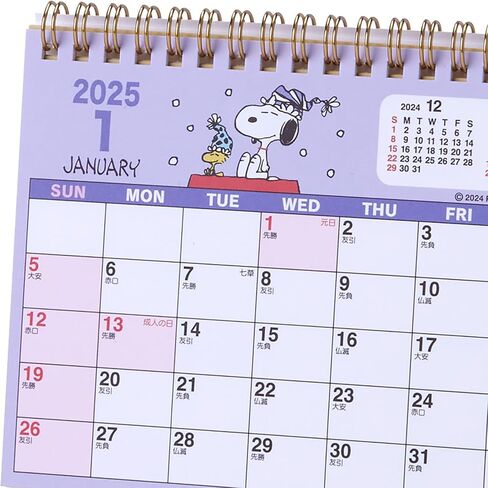 Sanrio 451258 2025 Hello Kitty Ring Calendar with Plan Sticker in Saudi Arabia