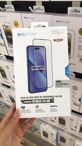 AccessorizeU Film Screen Protector for iPhone 15 Pro Max (6.7 inch) (AG) in Saudi Arabia