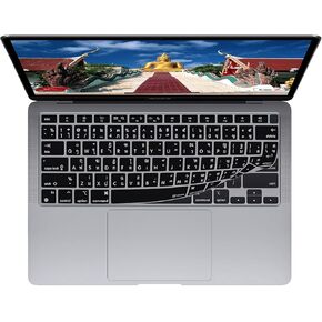 Keyboard Cover for MacBook Air w/Magic Keyboard - 13" (2020+) - ISO (Thai)