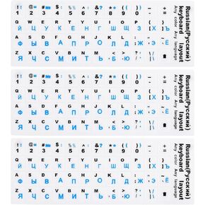 PATIKIL 3Pcs Russian Keyboard Stickers PC Keyboard Stickers White Background w Black Blue Lettering for Computer Laptop Notebook Desktop