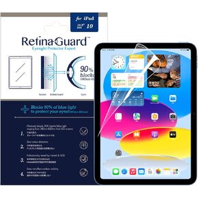 Anti Glare & Anti Blue Light Screen Protector for 2022 iPad 10 | ipad 10.9 screen protector | Blue Light Laptop Screen Protector Filter, Blocks Excessive Harmful Blue Light, Reduce Eye Fatigue