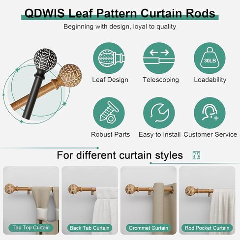 قضبان ستائر خشبية للنوافذ من 28 إلى 48 بوصة (2.3-4 قدم)، وقضبان ستائر بقطر 1 بوصة مع تشطيبات نمط أوراق الحبوب الخشبية المقلدة، مجموعة قضبان ستائر متينة قابلة للتعديل من بوهو، 18-45 بوصة in Kuwait