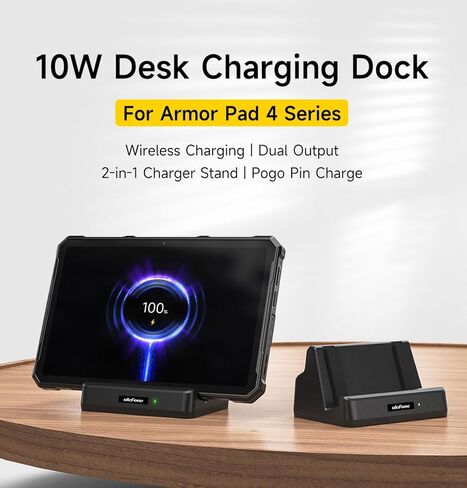 Ulefone Armor Pad 4 Ultra 10W قاعدة شحن مكتبية لـ Armor Pad 4 تابلت حراري متين Android 14 10W قاعدة شحن مكتبية لـ Armor Pad 4 Ultra Rugged Tablet in Kuwait
