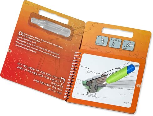 Magic Water Reveal Coloring Pad for Kids and Toddlers Ages 3+, Noah's Ark, Mess-Free Coloring Fun with Reusable Pages, Drawing, Traveling Toys (Orange) in Saudi Arabia