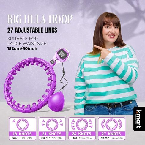K-MARTSmart Hula Hoop in Kuwait