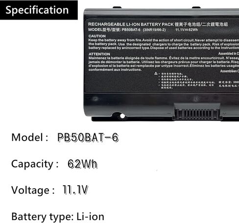 بطارية PB50BAT-6 لـ Clevo PB51RF-G PB70EF-G PB71EF-G لـ PowerSpec 1720 1520 لـ Sager NP8371 NP8377 NP8451 NP8454 Schenker XMG Pro 15 15-M19 17-E20 17-M19 Cjscope MX756 Hasee A7000 in Kuwait