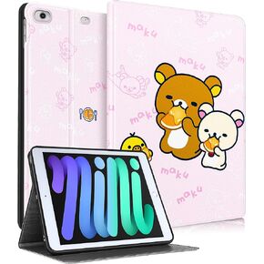 حافظة لجهاز iPad Mini 5 2019/Mini 4/Mini 3/Mini 2/Mini 1 - للنساء والفتيات والأطفال والمراهقات وGirly Kawaii Cartoon Funny واقية لجهاز iPad Mini الجيل الخامس 7.9 بوصة، أصفر