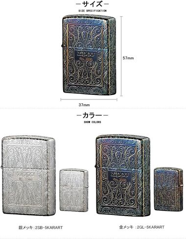 ولاعة Zippo 2GL-5KARART، رقم تسلسلي أرابيسك مطلي بالذهب، معالجة خماسية الجوانب، ZP-2GL-5KARART in Saudi Arabia