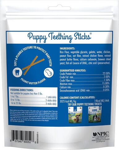 N-Bone Puppy Teething Treats,Chicken, 3.74 oz (111150) in Kuwait