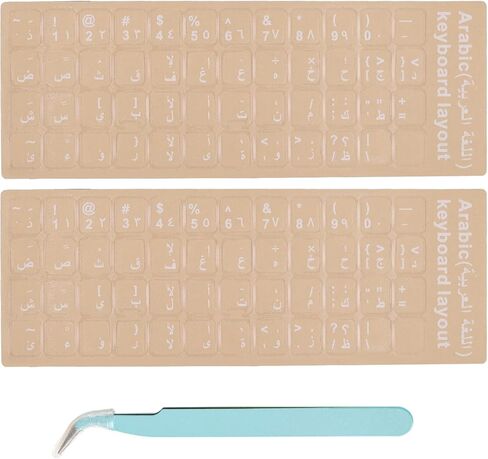 MUBUY عبوة من قطعتين من ملصقات لوحة المفاتيح العربية العالمية، خلفية شفافة، مع حروف بيضاء للكمبيوتر المحمول والكمبيوتر المحمول وسطح المكتب، ملصقات بديلة للوحة مفاتيح الكمبيوتر (العربية) in Saudi Arabia
