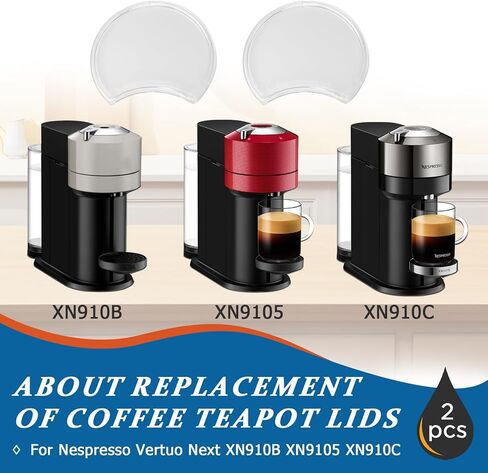 2 PCS Nespresso Replacement Water Tank Lid Cover - Compatible with Vertuo Next Krups XN9105 XN910B XN910C XN910N XN911B - Nespresso Replacement Parts for Coffee Machines in Kuwait