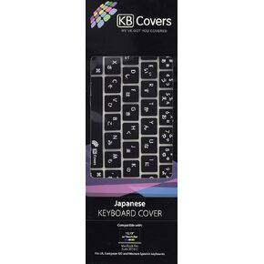 KB Covers Japanese QWERTY ISO Keyboard Cover with MacBook Pro Touch Bar (Late 2016) 19110