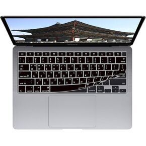 Keyboard Cover for MacBook Air w/Magic Keyboard - 13" (2020+) - ISO (Korean)