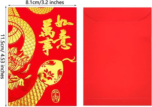 36PCS 2025 Snake Year Chinese Red Envelopes, 2025 Chinese New Year Red Envelopes, Hong Bao Red Packets Lucky Money Envelope for Spring Festival Wedding Birthday (12 Styles, Large) in Saudi Arabia