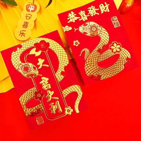 36PCS 2025 Snake Year Chinese Red Envelopes, 2025 Chinese New Year Red Envelopes, Hong Bao Red Packets Lucky Money Envelope for Spring Festival Wedding Birthday (12 Styles, Large) in Saudi Arabia