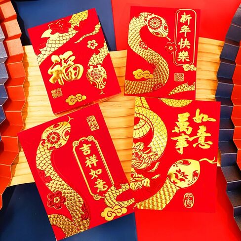 36PCS 2025 Snake Year Chinese Red Envelopes, 2025 Chinese New Year Red Envelopes, Hong Bao Red Packets Lucky Money Envelope for Spring Festival Wedding Birthday (12 Styles, Large) in Saudi Arabia