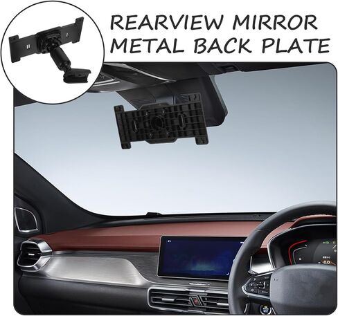 DOITOOL Rear View Mirror Back Plate Panel Interior Mirror Bracket Arm/Mirror Dash Cam Mount Arm for Car DVR Instead of Strap in Kuwait