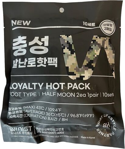 WINIST New Loyalty Hot Pack Toes – Mini Attachable Warmers – Up to 8 Hours of Heat - Natural Odorless Air Activated Warmers – 10 Pair – Foot Type, Gray/White in Saudi Arabia