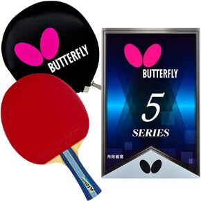 Butterfly B501FL Shakehand Table Tennis Racket | China Series | Racket and Case Set with Balanced Speed and Spin | Recommended for Beginning Level Players, Multi