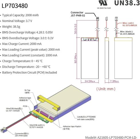 EEMB 3.7V Lipo Battery 950mAh 503450 Lithium Polymer ion Battery Rechargeable Lithium ion Polymer Battery with JST Connector Make Sure Device Polarity Matches with Battery Before Purchase in Kuwait