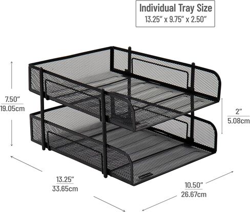 Mind Reader Stackable Paper Tray, Desktop Organizer, File Storage, Office, Metal Mesh, 10.5" L x 13.25" W x 7.5" H, 2 Pcs, Black in Saudi Arabia