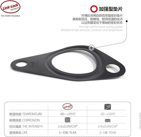 Link-Lock Exhaust PVC Valve Gasket 2722380280 for Mercedes-Benz M272 W204 W212 X204 V251 W221 W164 W639 C230 E300 E350 S300 S350 S400 R350 ML300 ML350 GLK350 in Saudi Arabia