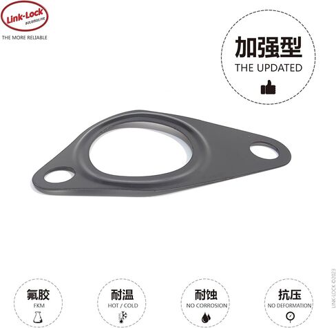 Link-Lock Exhaust PVC Valve Gasket 2722380280 for Mercedes-Benz M272 W204 W212 X204 V251 W221 W164 W639 C230 E300 E350 S300 S350 S400 R350 ML300 ML350 GLK350 in Saudi Arabia