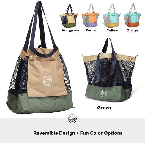 STOVER Extra Large Mesh Beach Bag, Vacation, Pool, Shopping & Travel Tote - Foldable w/Storage Pouch & Pockets for Women, Men in Kuwait