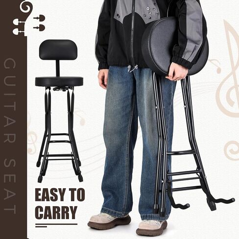 Guitar Stool with Thick Padded Cushion, Guitar Chair, Ergonomic Backrest, Heavy Duty 300 Pound Capacity Portable Chairs with Foot Rest, Folding Stand, Accommodates Acoustic Electric Guitars in Saudi Arabia