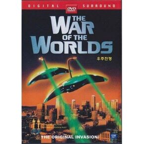 The War of The Worlds (1953) DVD in Saudi Arabia