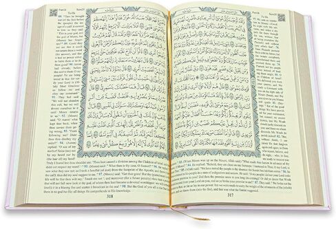 English Translate Thermo Leather Covered Quran | Quran Size: 7.9*5.5 İnch / 20*14 cm | Muslim Ramadan Gift | Great Ramadan Gifts for Muslim Men and Women Gift I İslamic Gift (Pink, Quran) in Saudi Arabia