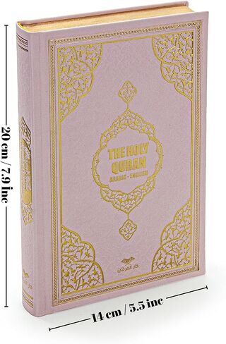 English Translate Thermo Leather Covered Quran | Quran Size: 7.9*5.5 İnch / 20*14 cm | Muslim Ramadan Gift | Great Ramadan Gifts for Muslim Men and Women Gift I İslamic Gift (Pink, Quran) in Saudi Arabia