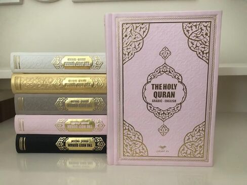 English Translate Thermo Leather Covered Quran | Quran Size: 7.9*5.5 İnch / 20*14 cm | Muslim Ramadan Gift | Great Ramadan Gifts for Muslim Men and Women Gift I İslamic Gift (Pink, Quran) in Saudi Arabia