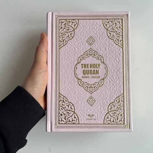 English Translate Thermo Leather Covered Quran | Quran Size: 7.9*5.5 İnch / 20*14 cm | Muslim Ramadan Gift | Great Ramadan Gifts for Muslim Men and Women Gift I İslamic Gift (Pink, Quran) in Saudi Arabia