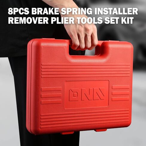 ‎DNA MOTORING TOOLS-00244 طقم خدمة الفرامل 8 قطع، مجموعة أدوات إزالة كماشة زنبرك الفرامل مع حقيبة حمل، أزرق in Kuwait