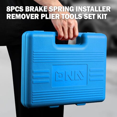 ‎DNA MOTORING TOOLS-00244 طقم خدمة الفرامل 8 قطع، مجموعة أدوات إزالة كماشة زنبرك الفرامل مع حقيبة حمل، أزرق in Kuwait