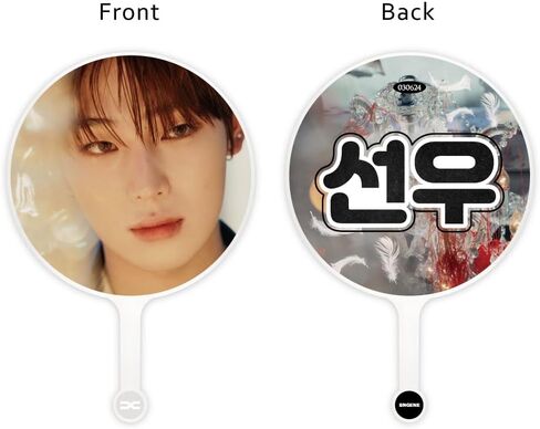 K-STAR Image Picket Fan (Heeseung 03) in Saudi Arabia