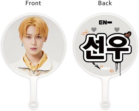 K-STAR Image Picket Fan (Heeseung 03) in Saudi Arabia