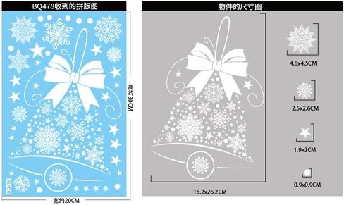 Candy Christmas Window Clings - Cute Christmas Snowman Snowflake Christmas Window Stickers Christmas Window Decals for Xmas Holiday Home School Office Decor 4 Sheets in Saudi Arabia