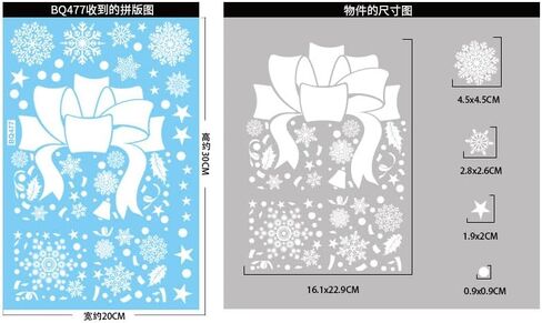 Candy Christmas Window Clings - Cute Christmas Snowman Snowflake Christmas Window Stickers Christmas Window Decals for Xmas Holiday Home School Office Decor 4 Sheets in Saudi Arabia