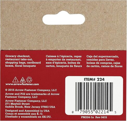 دبابيس Arrow 224 شديدة التحمل P22 للاستخدام مع كباسات الورق والحقائب من النوع ذو الزردية في المطاعم والمكاتب والفصول الدراسية، 5050 حزمة، طول الساق 1/4 بوصة، عرض التاج 7/16 بوصة in Kuwait