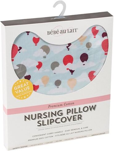 Bebe au Lait Basic Nursing Pillow Slipcover - Hot Air Balloons in Saudi Arabia